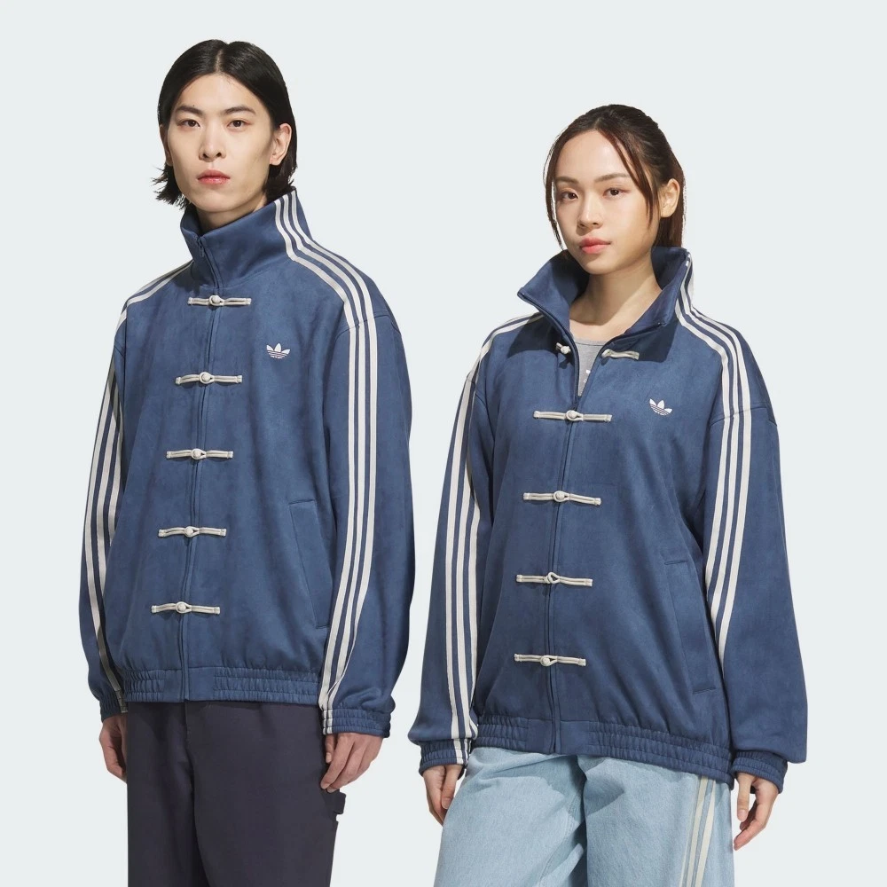 Adidas Navy Blue Chinese Snake New Year 2026 CNY Tang Track Jacket