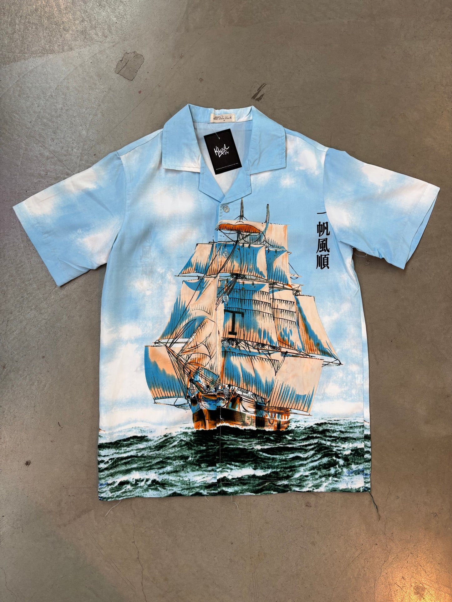 DanLait Sailing Ship Shirt